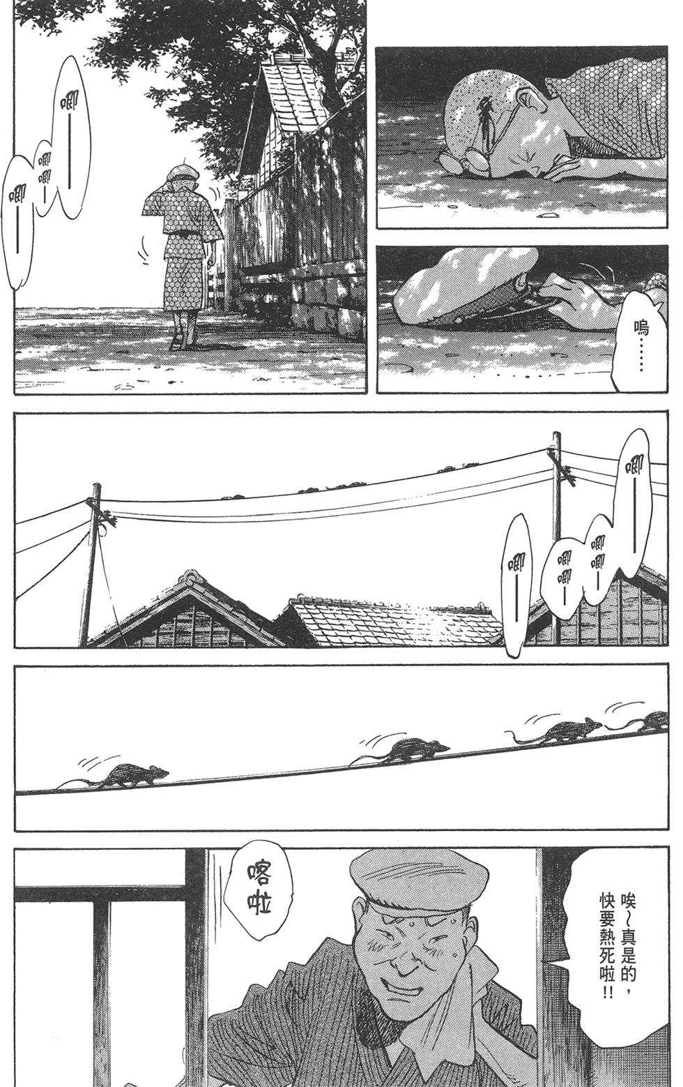 第106页