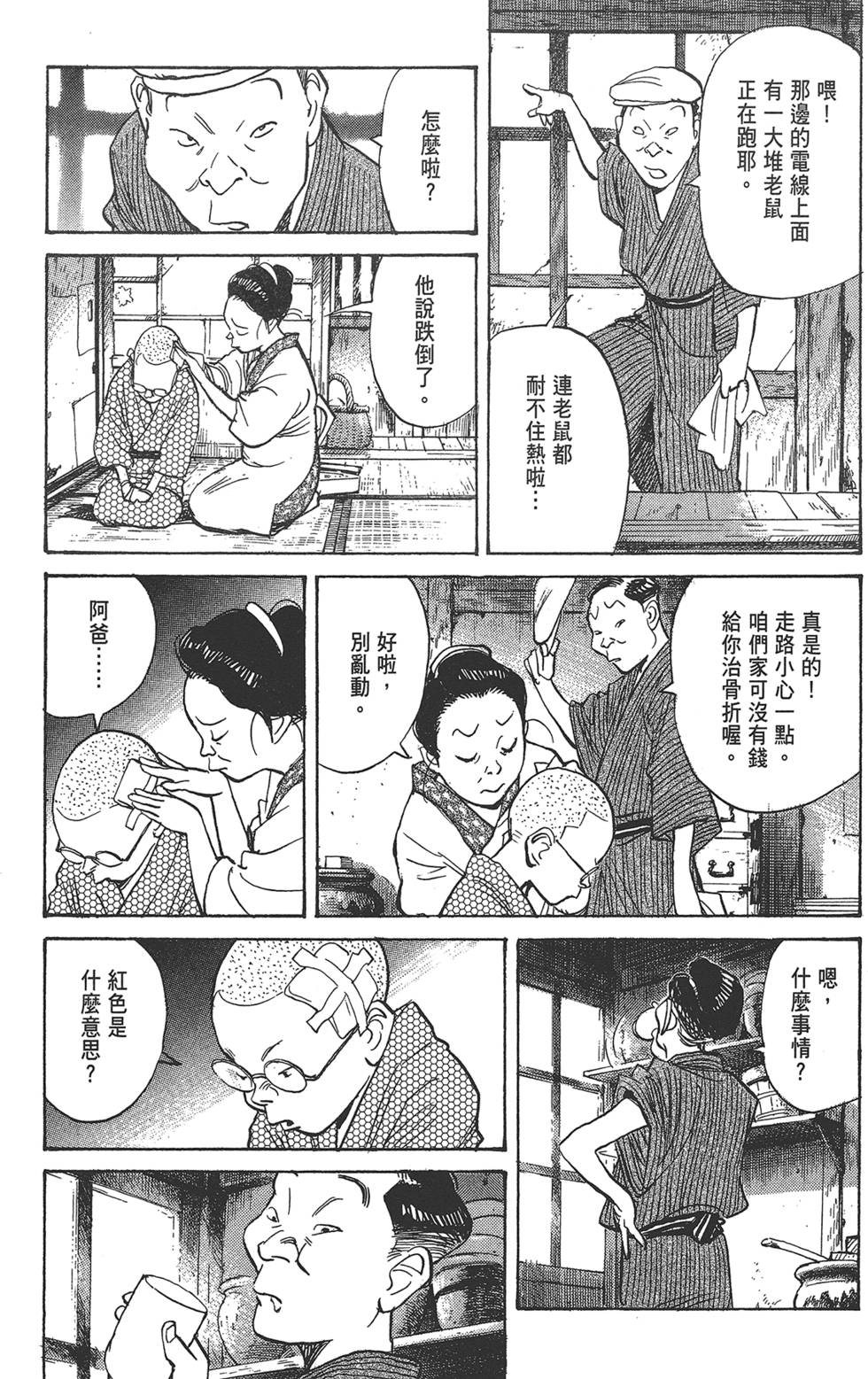 第107页