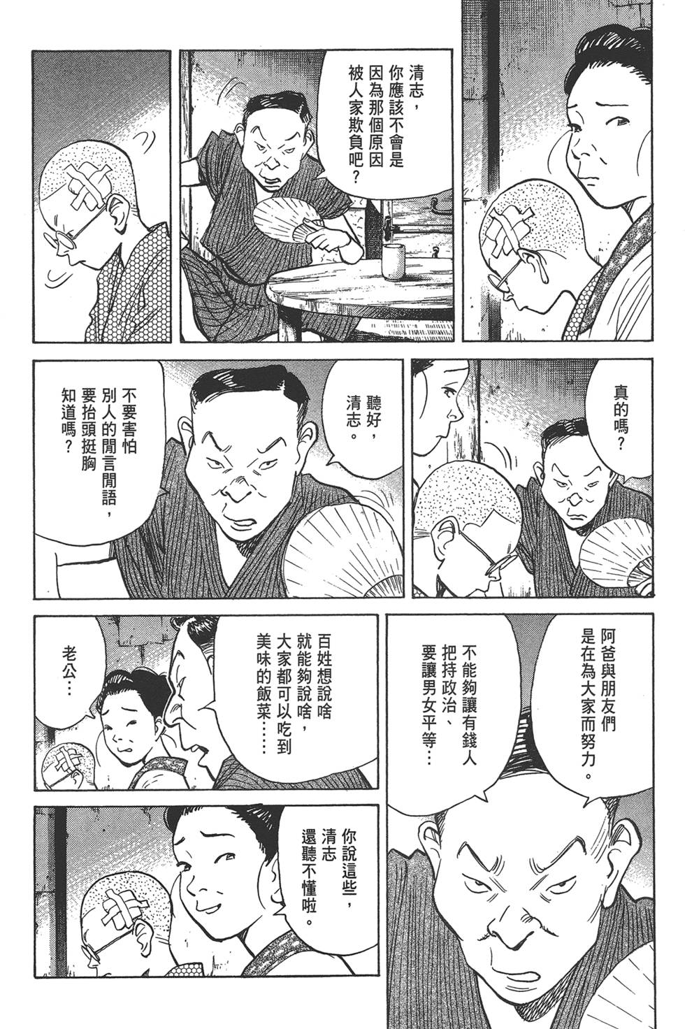 第108页
