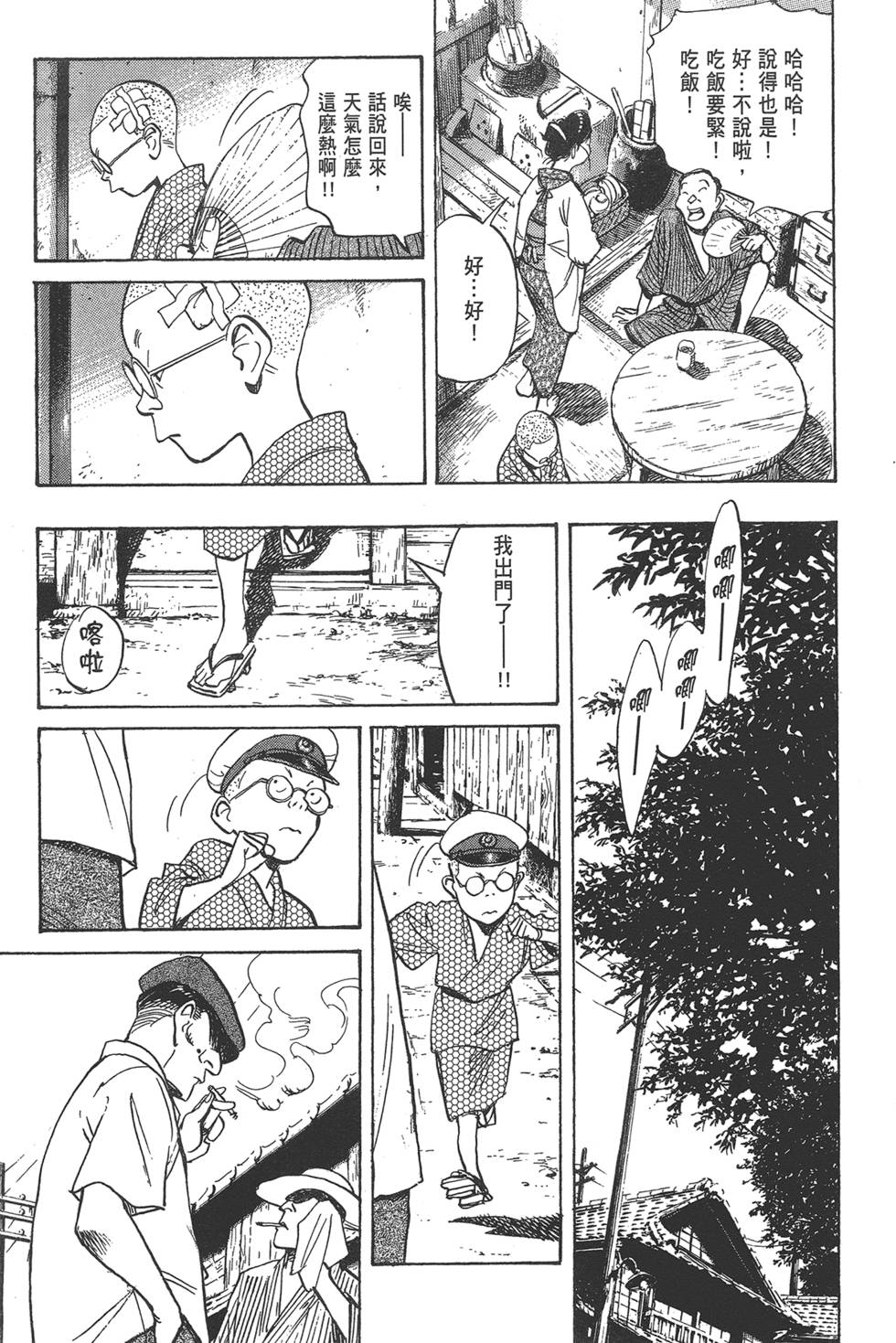 第109页