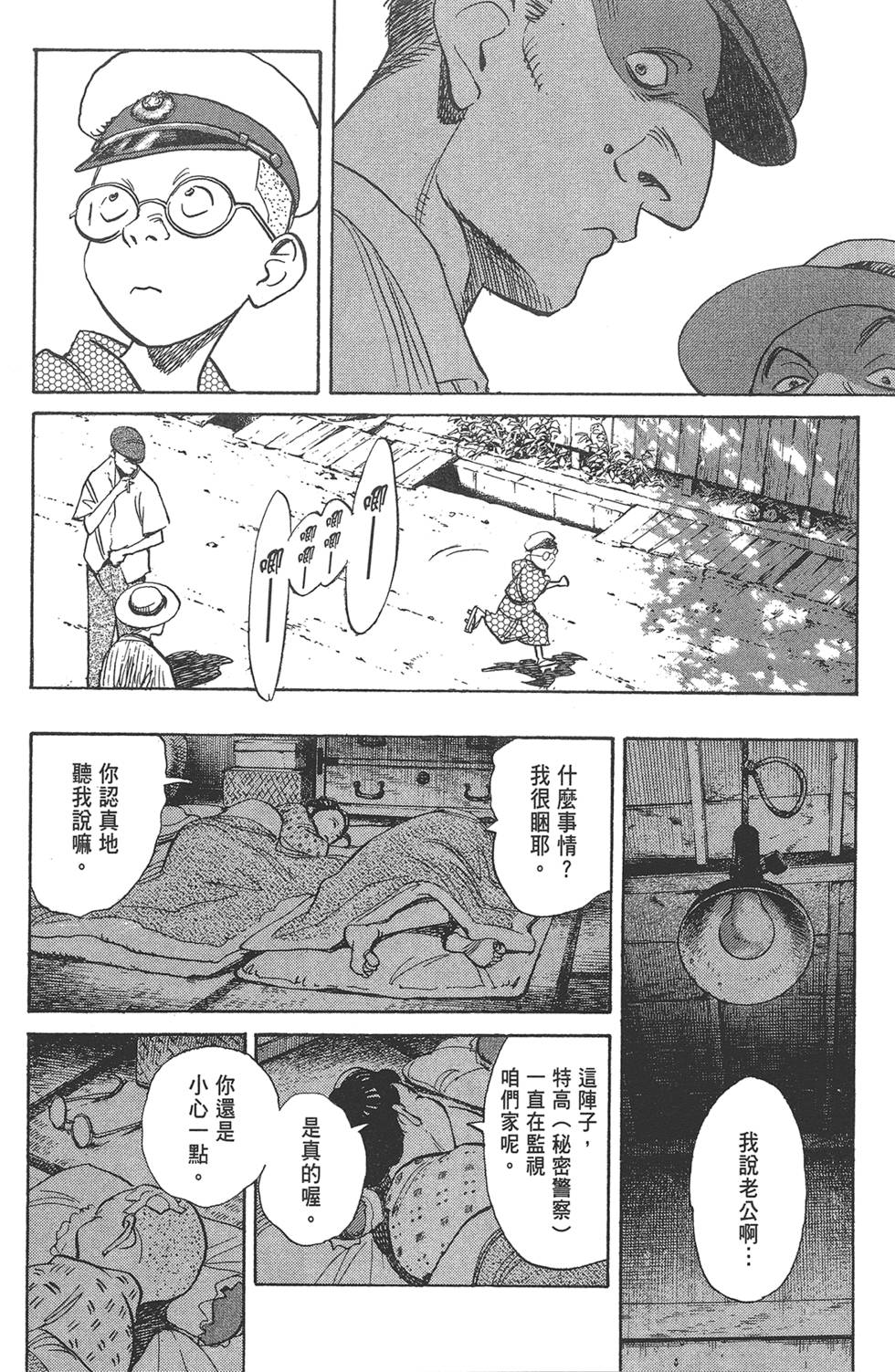 第110页