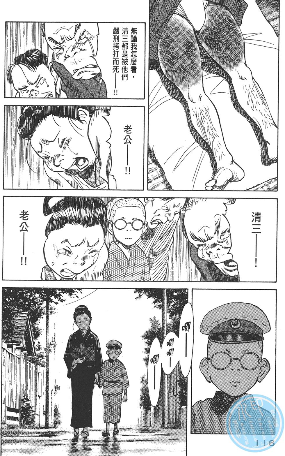 第114页
