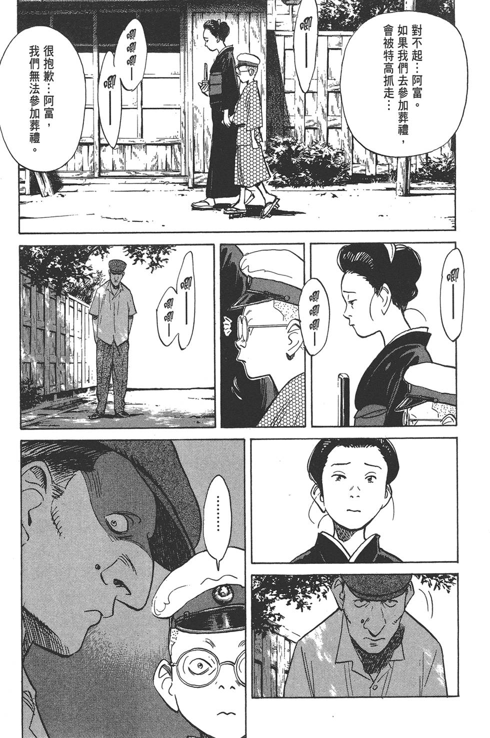 第115页