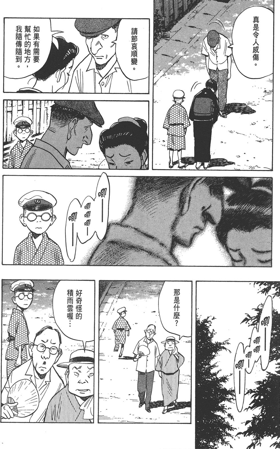 第116页