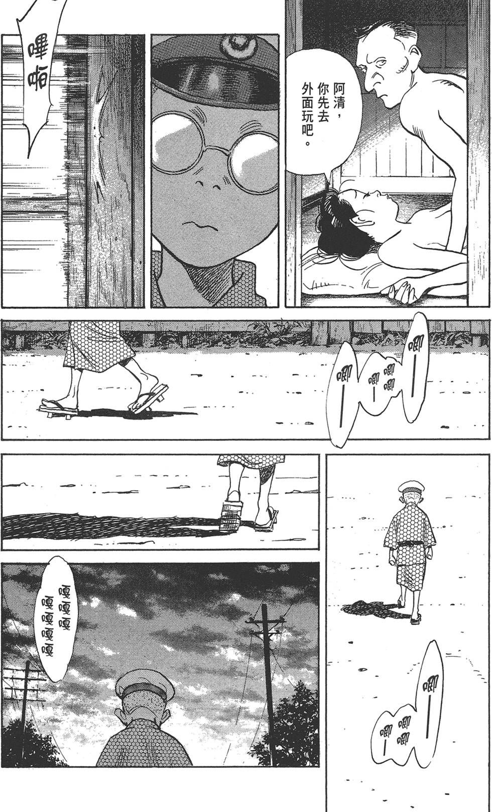 第118页