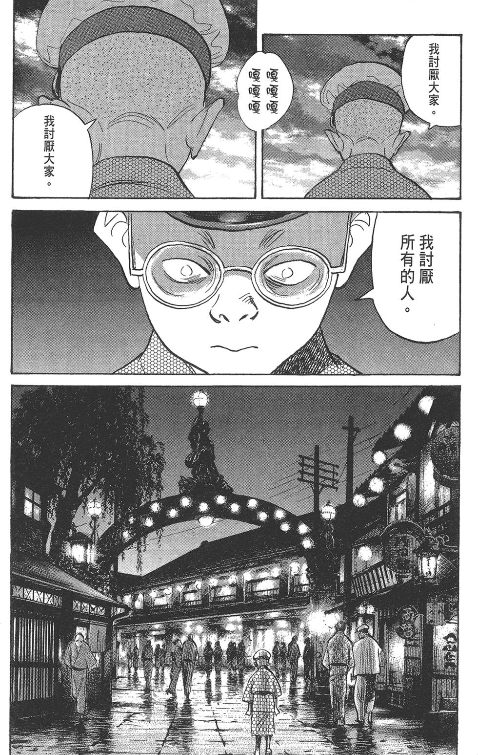第119页