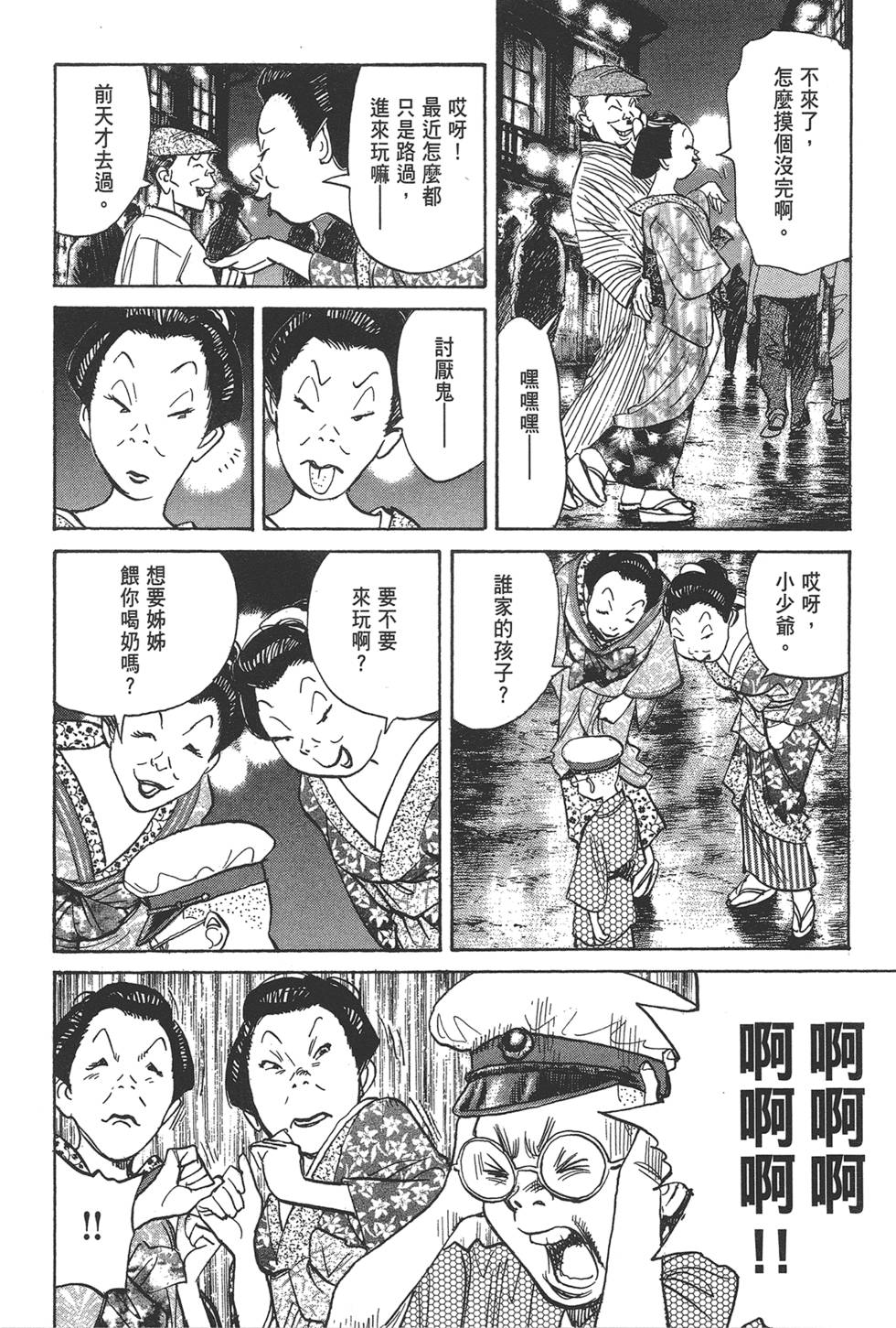 第120页