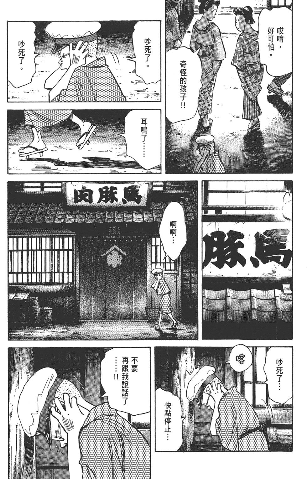 第121页