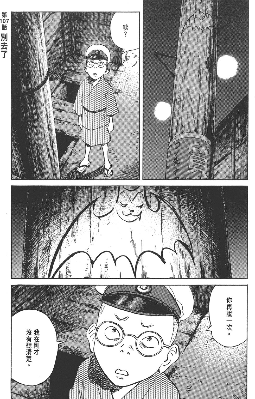 第123页