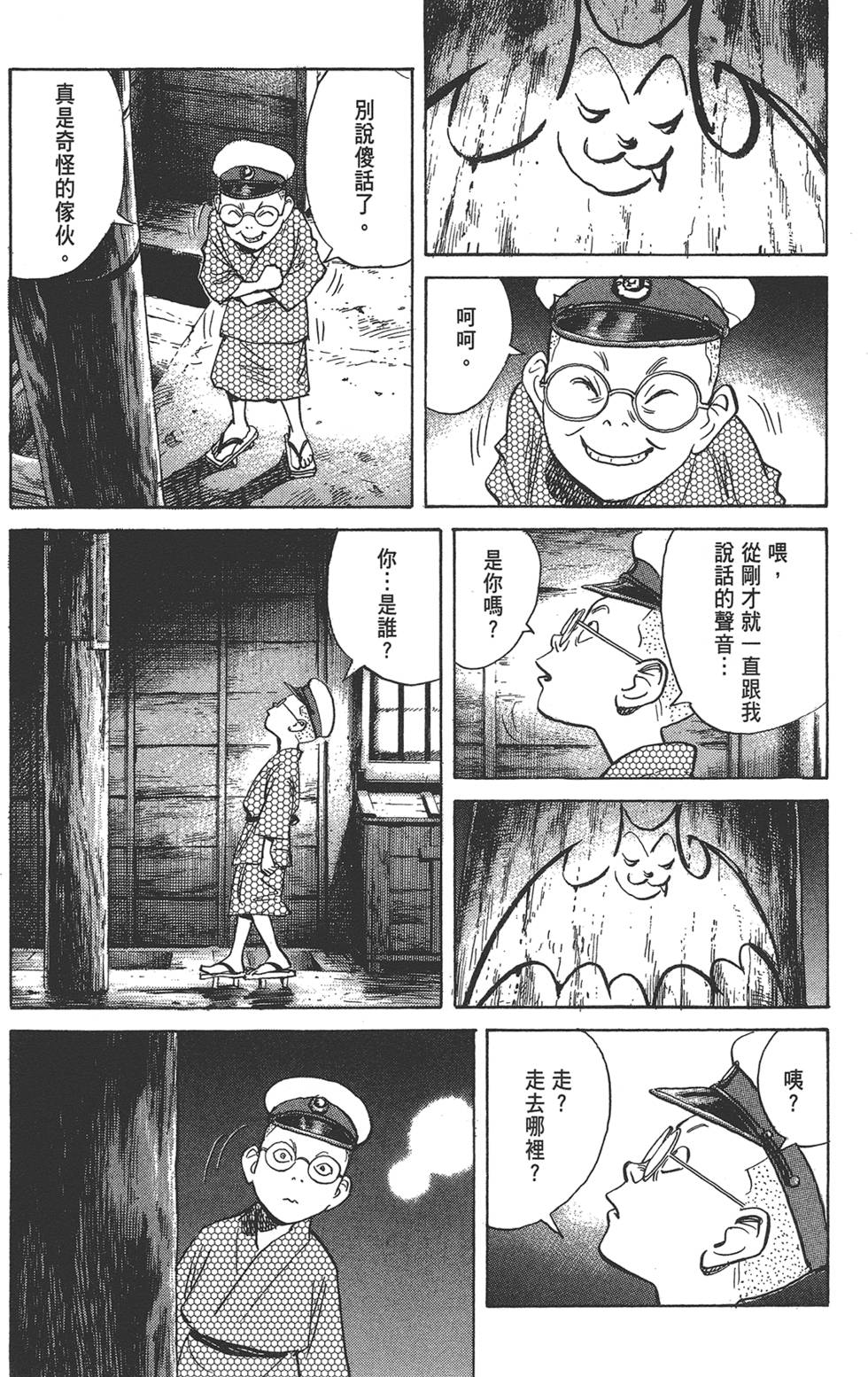 第125页
