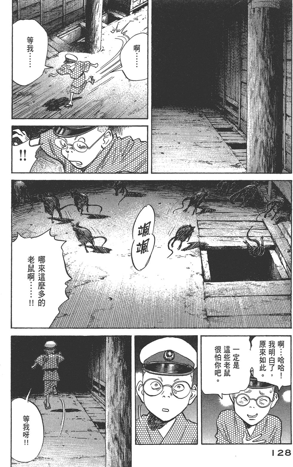 第126页