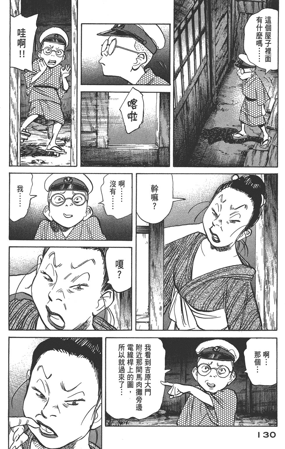 第128页