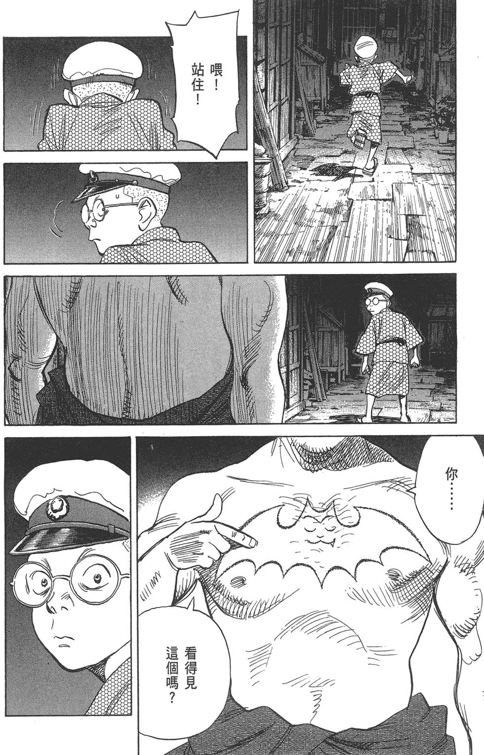 第130页