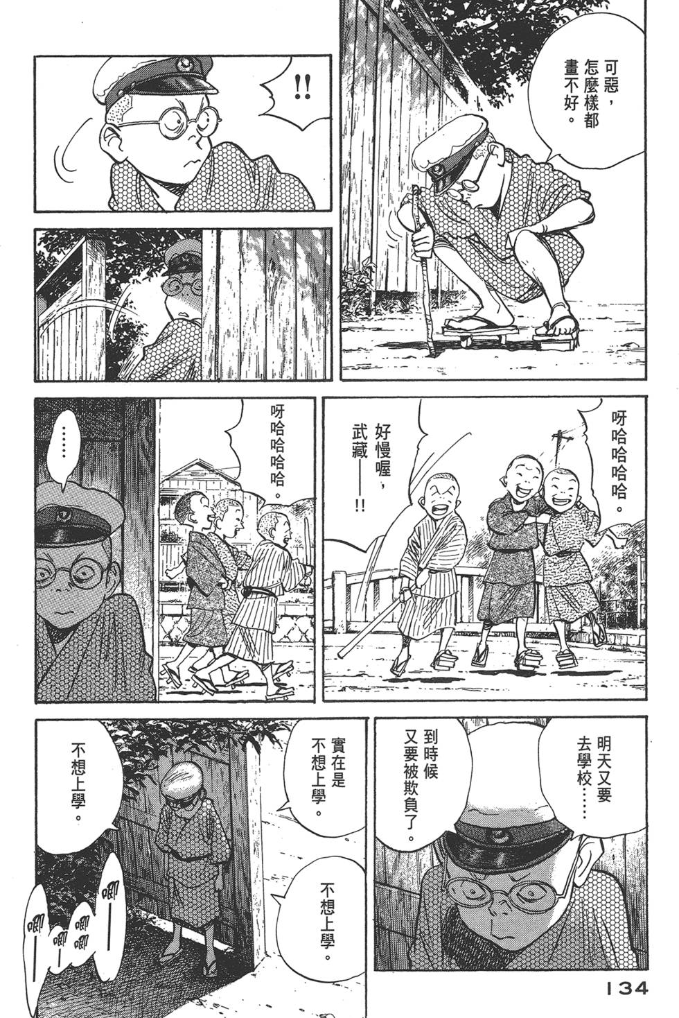 第132页