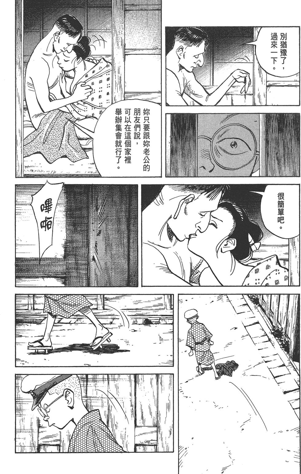第134页