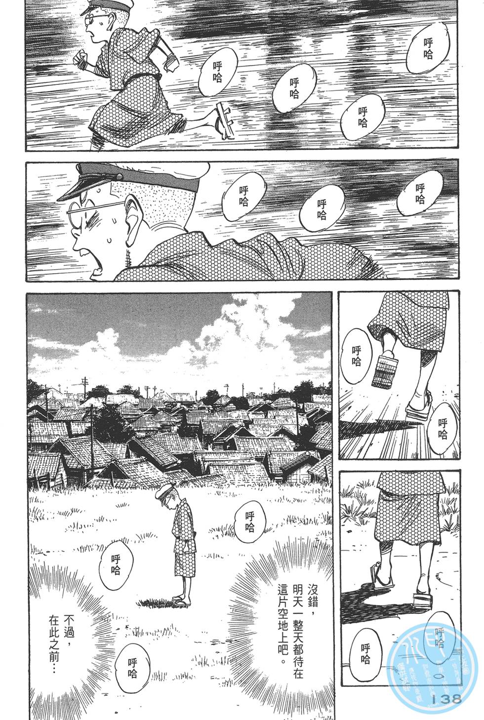 第136页