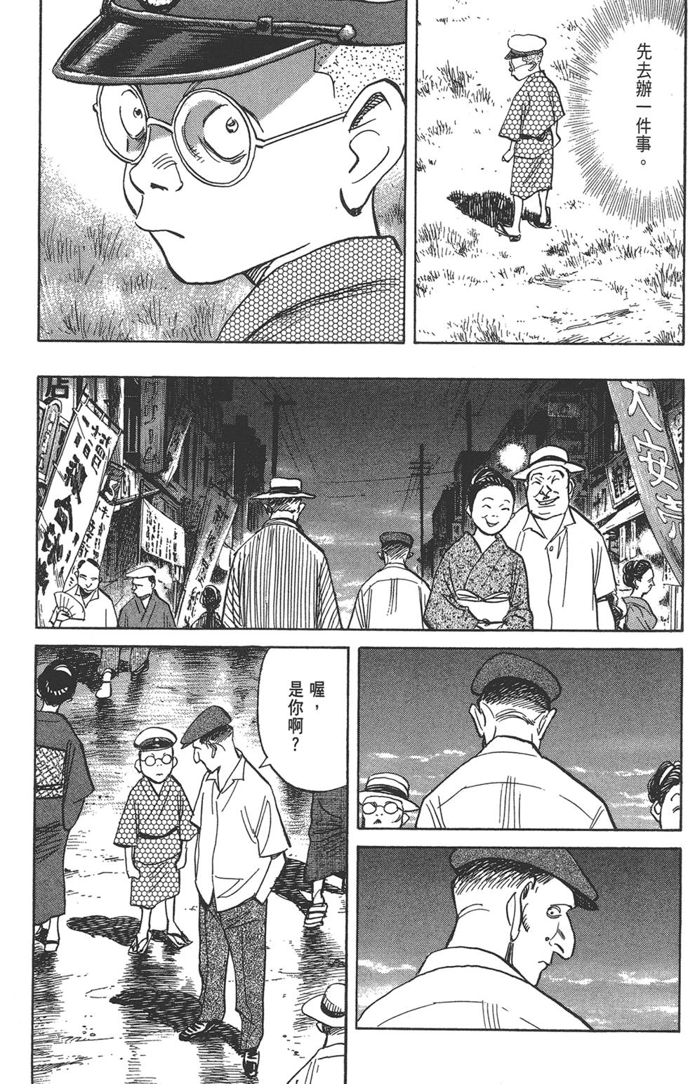 第137页