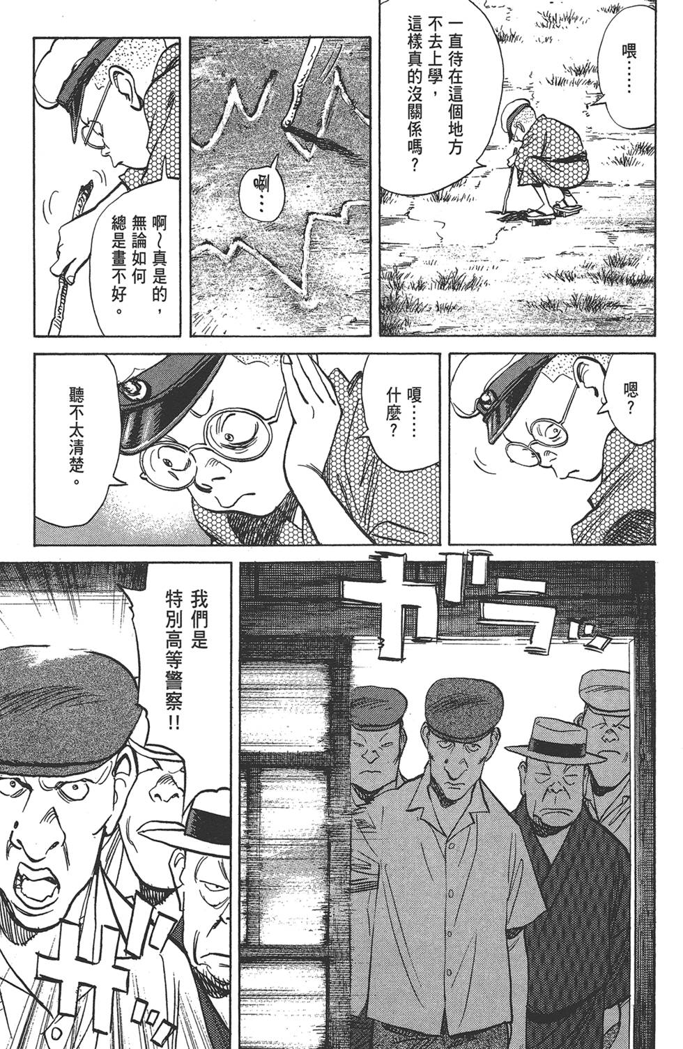 第143页