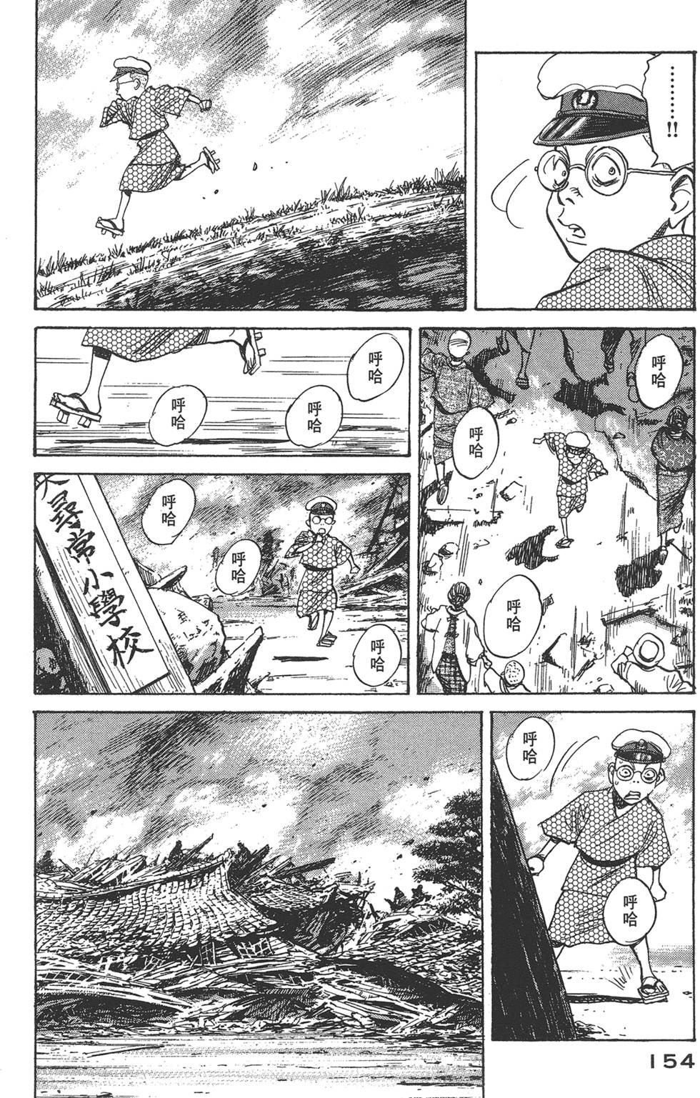 第152页