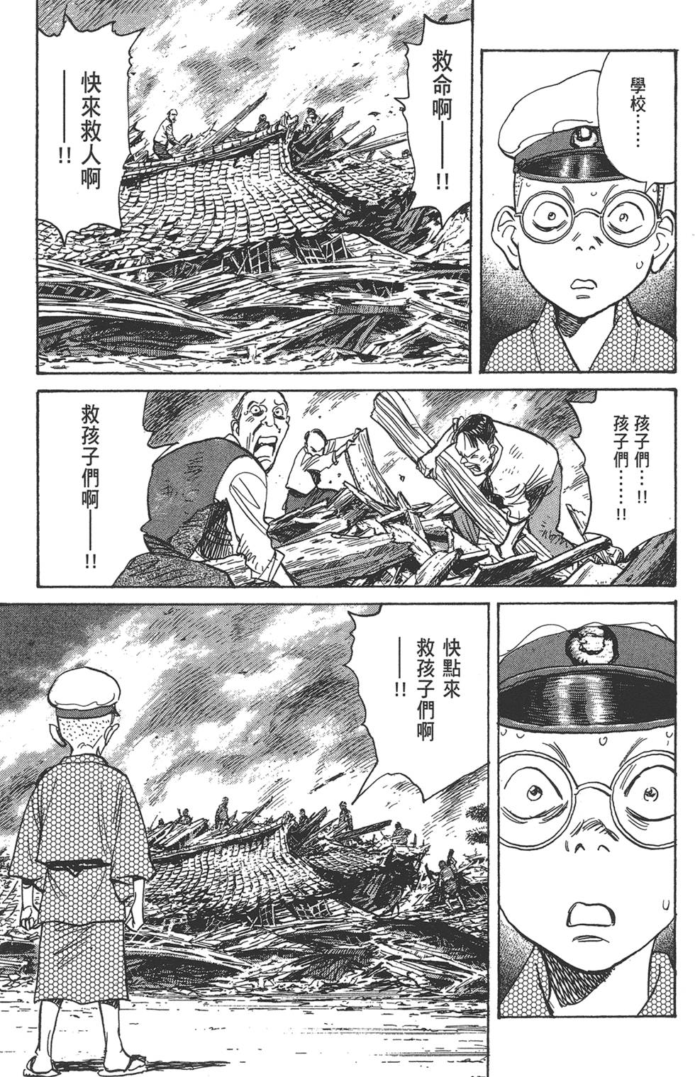 第153页