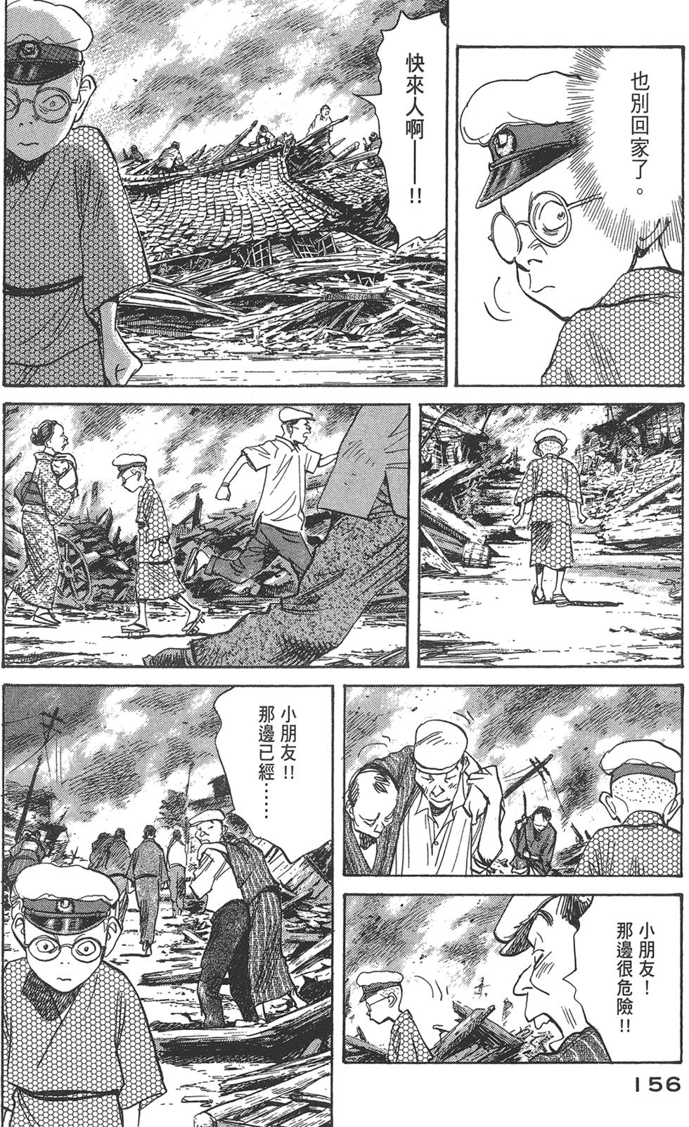 第154页