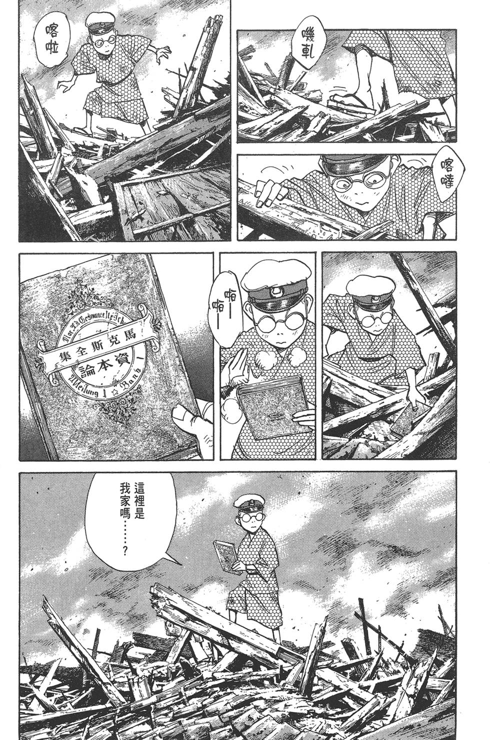 第155页