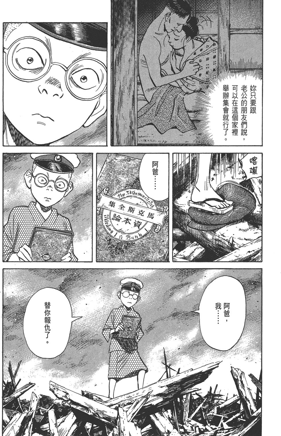 第157页
