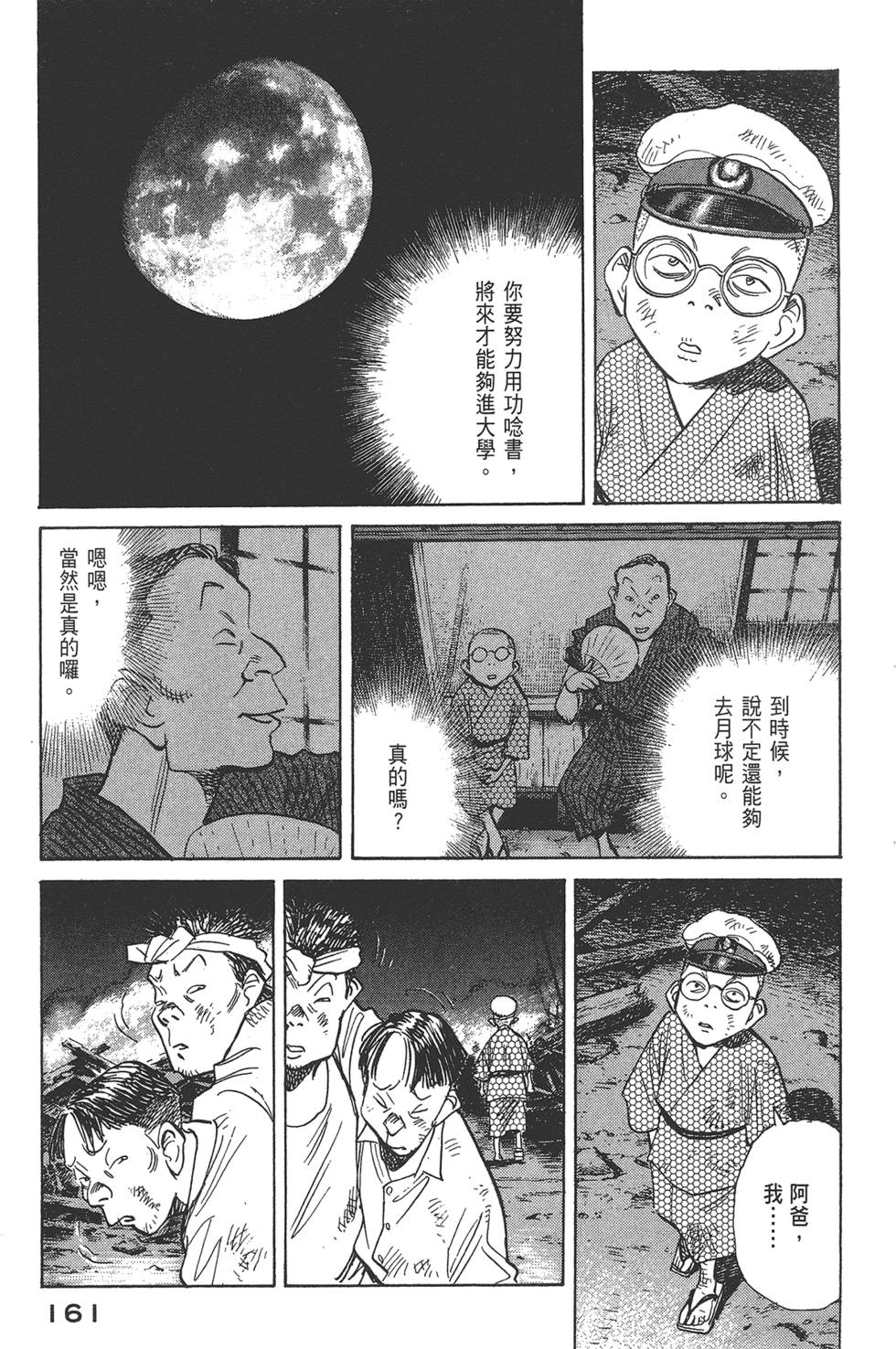 第159页