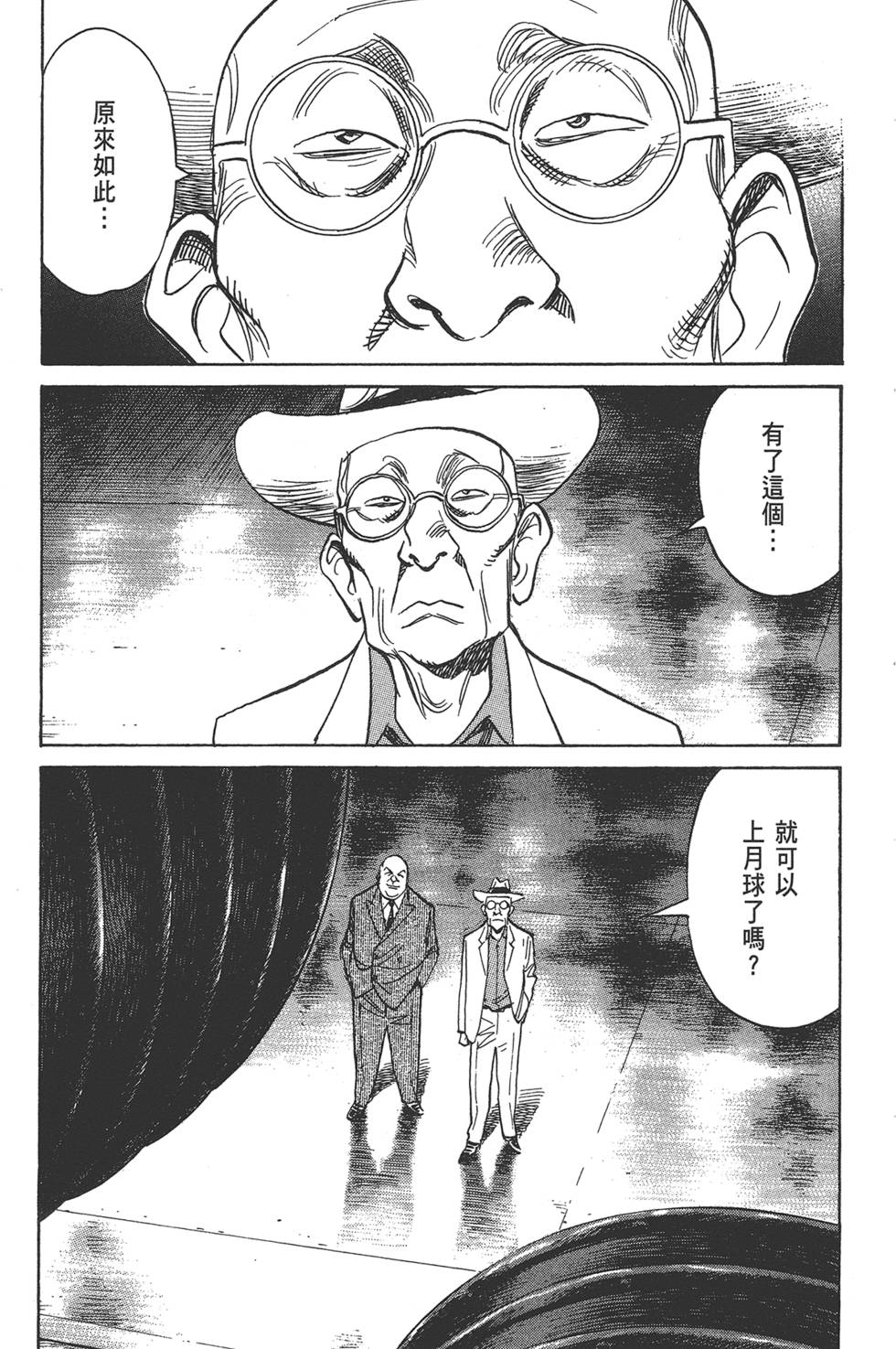 第161页