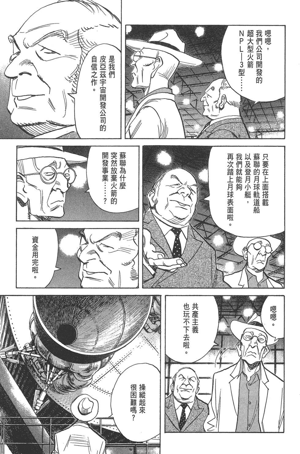 第163页
