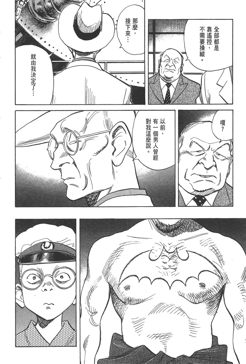第164页