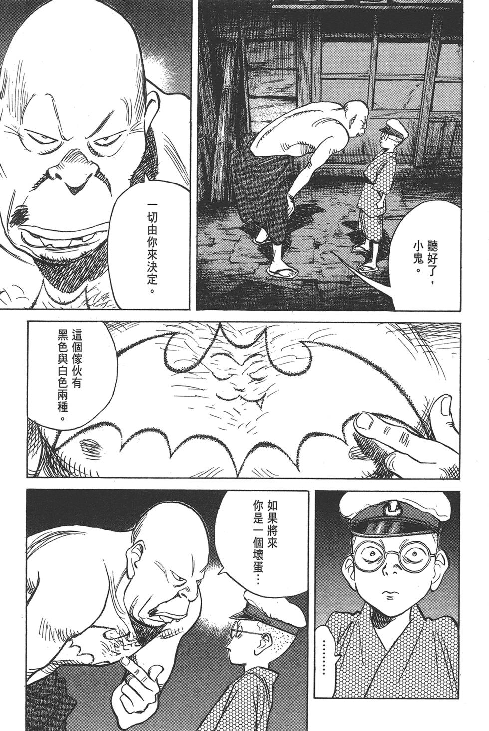 第165页