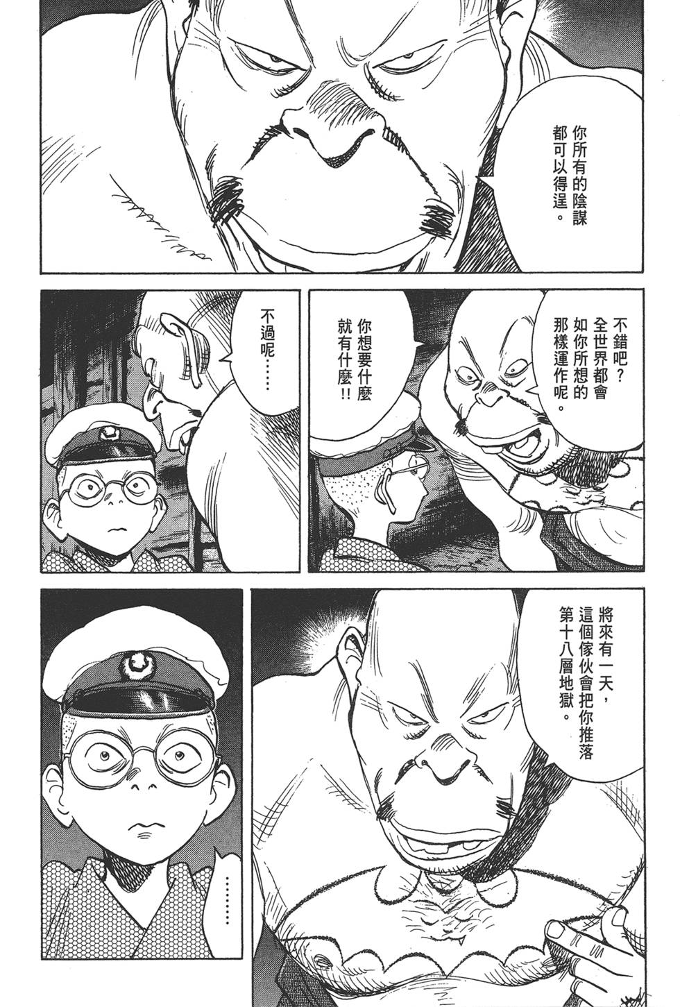 第166页