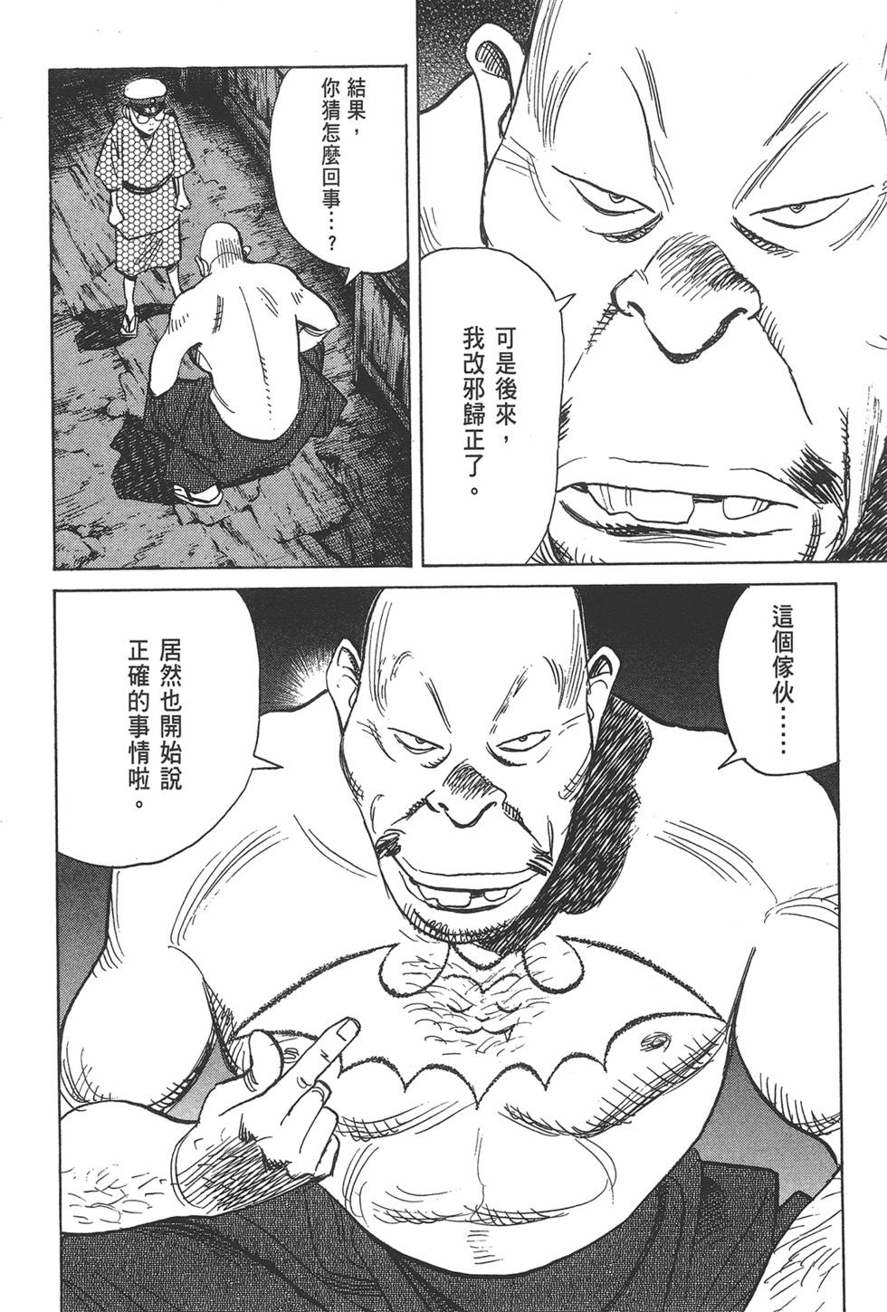 第168页