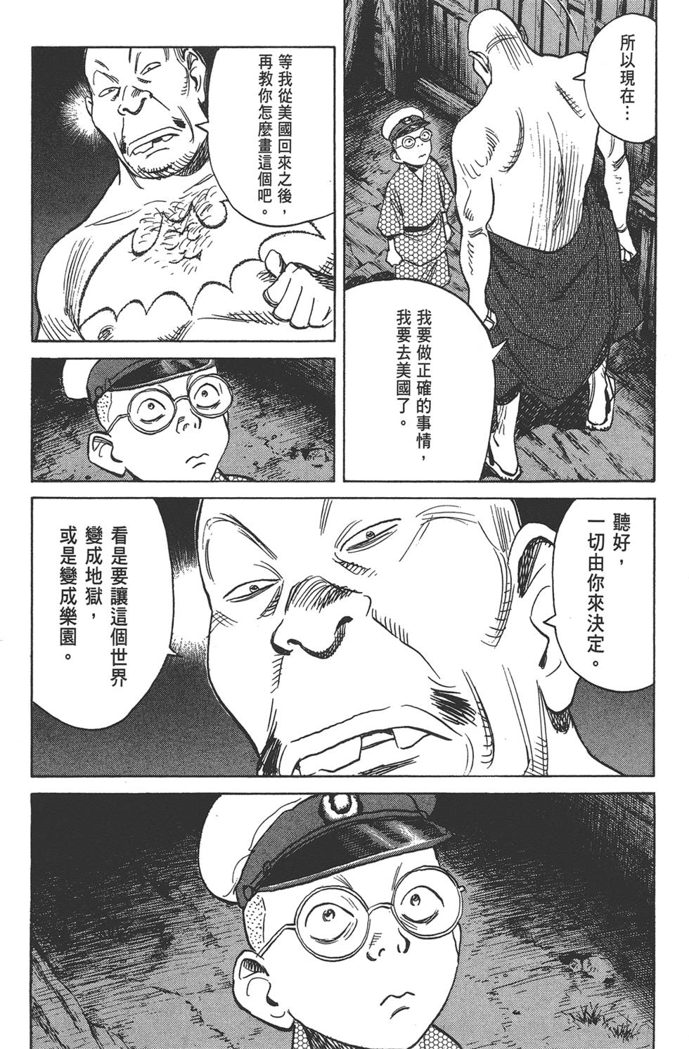 第169页