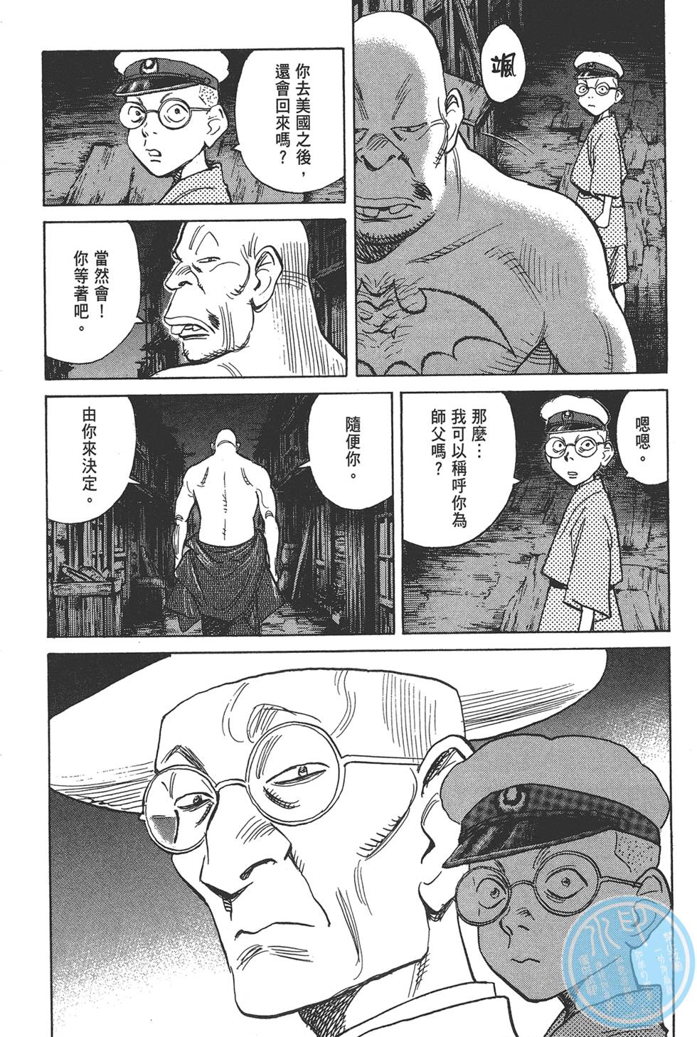第170页