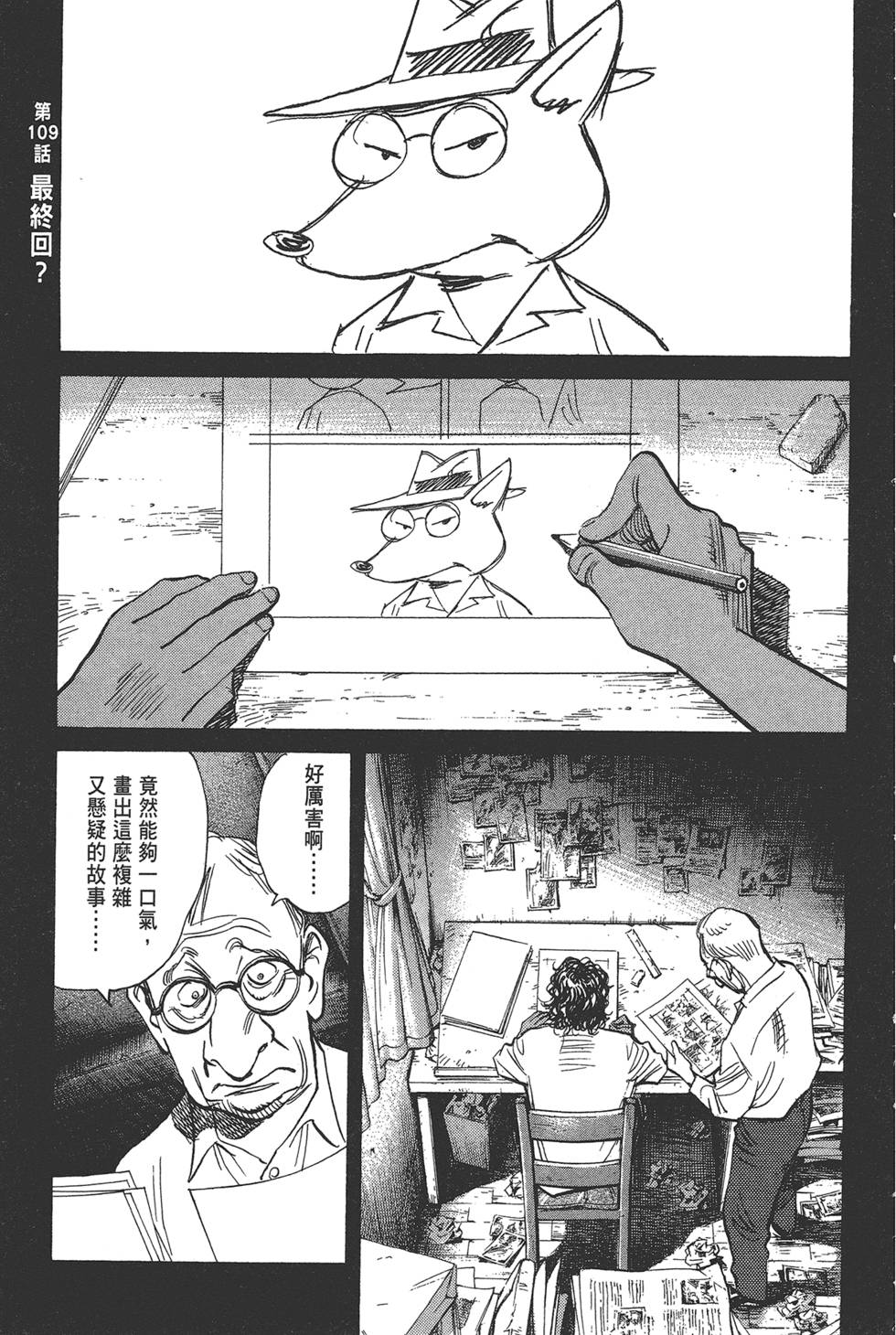 第171页