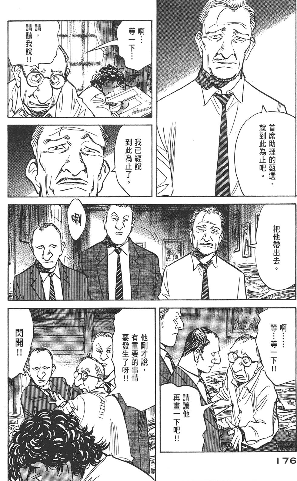 第174页
