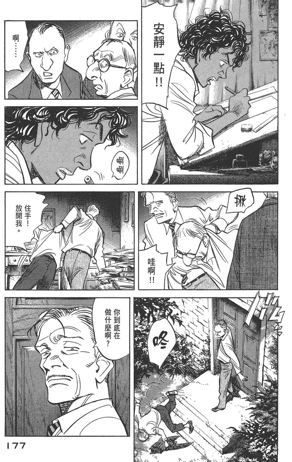 第175页
