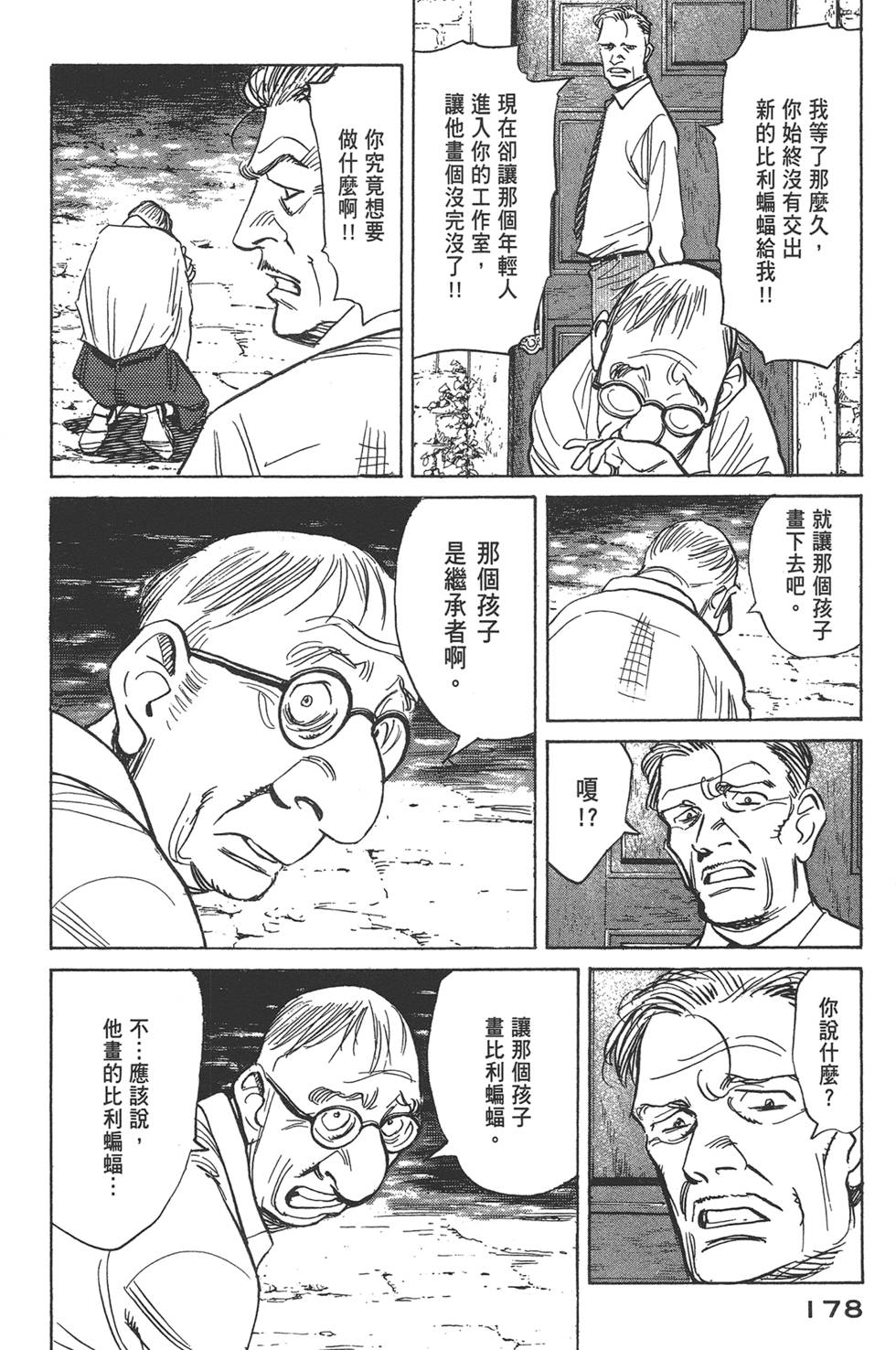 第176页