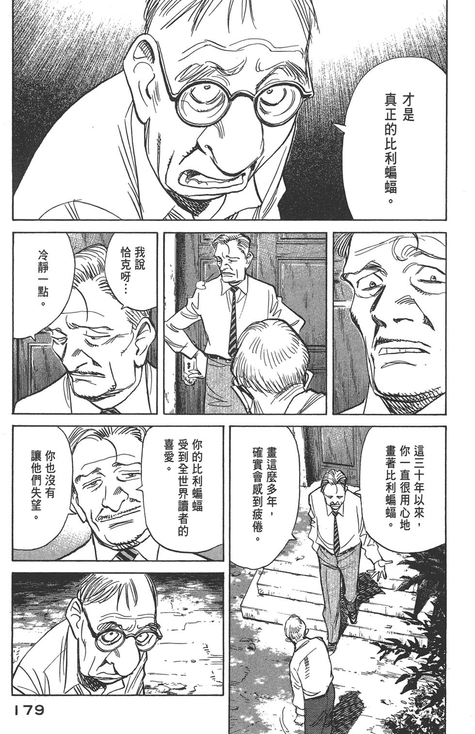 第177页