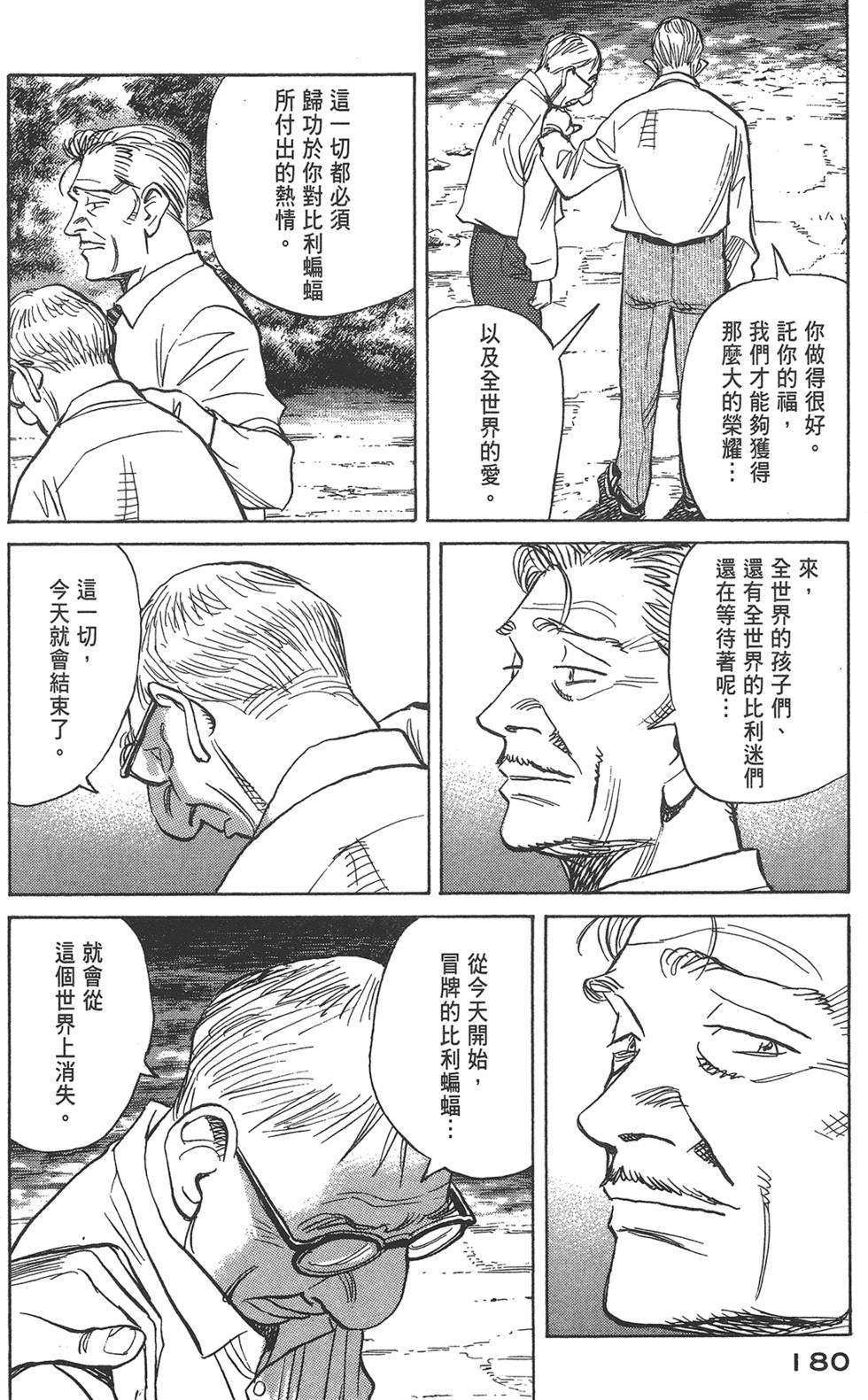 第178页