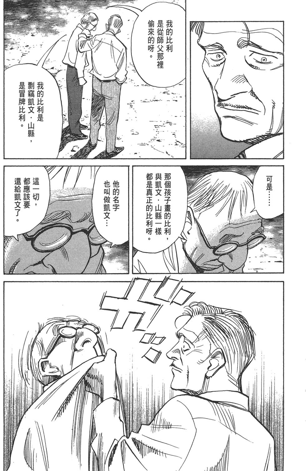 第179页