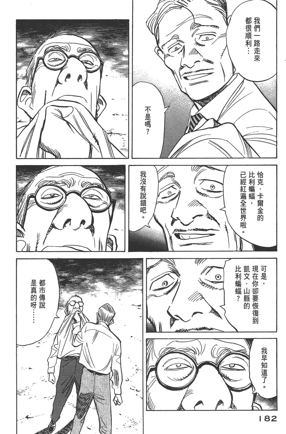 第180页