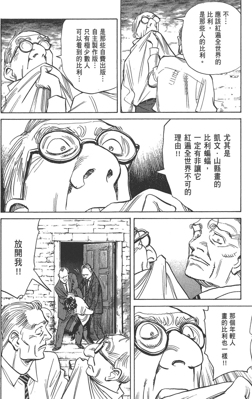 第182页