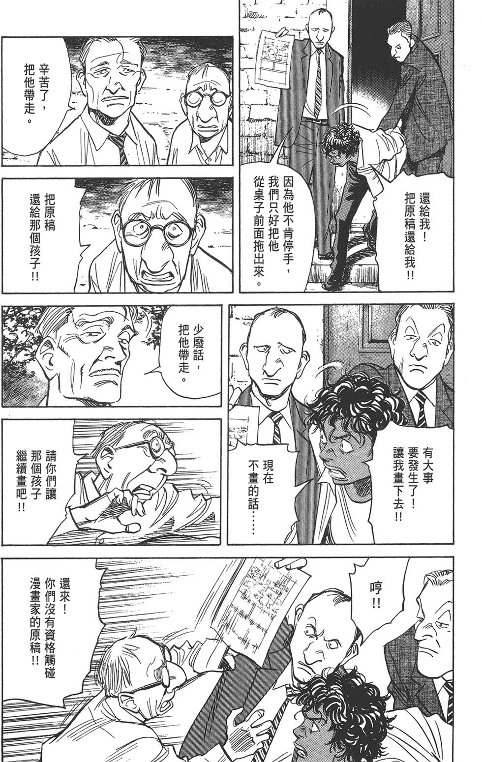 第183页