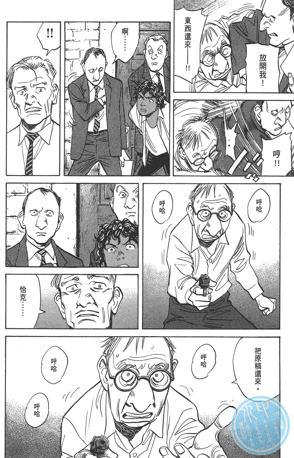 第184页