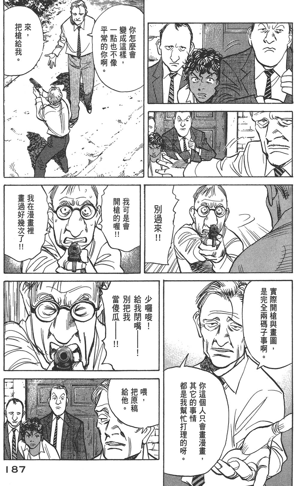 第185页