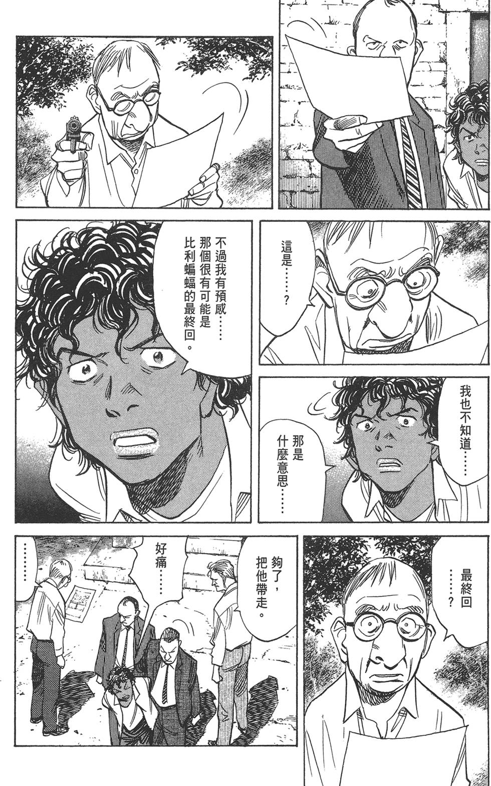 第186页