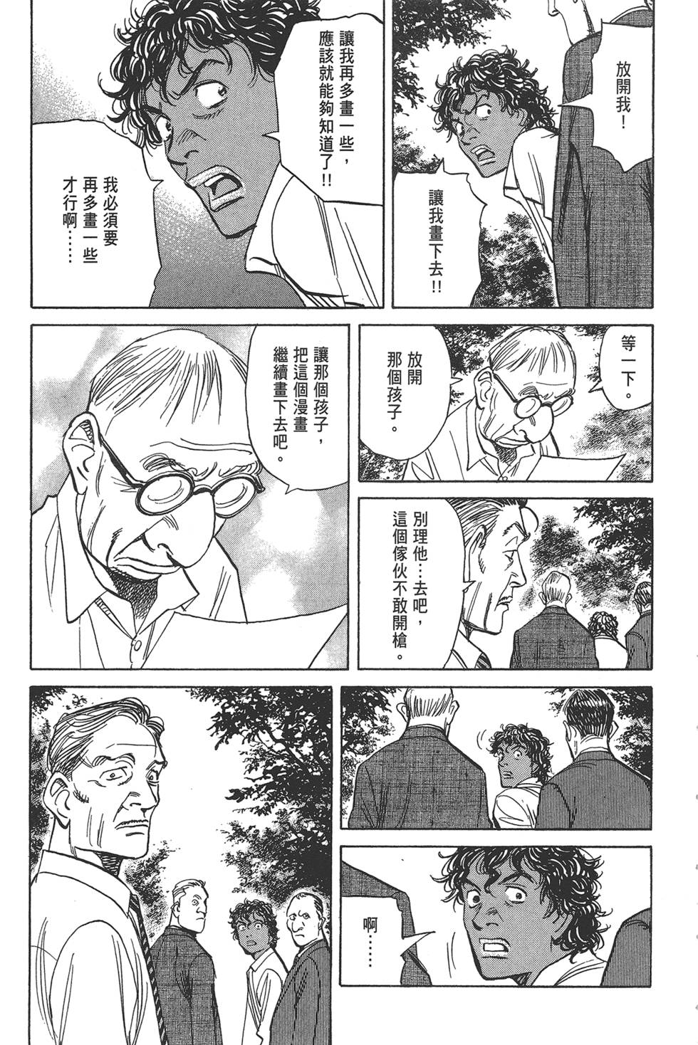 第187页